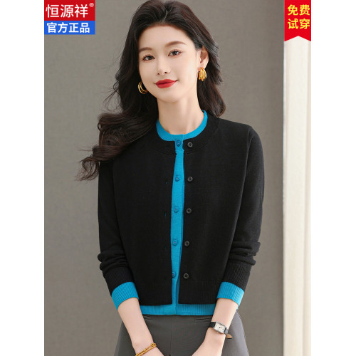 高腰短款假兩件羊毛針織開衫上衣女時尚洋氣春裝外穿薄毛衣打底衫