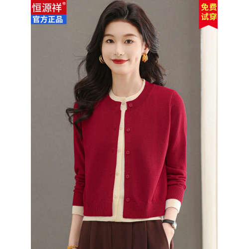 高腰短款假兩件羊毛針織開衫上衣女時尚洋氣春裝外穿薄毛衣打底衫