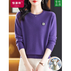 恒源祥純羊毛衫女新款秋冬季圓領長袖毛衣寬松百搭內搭針織打底衫