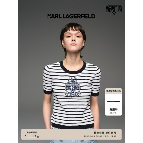 KARL LAGERFELD條紋撞色針織打底衫2025夏季新款米白色上衣老彿爺