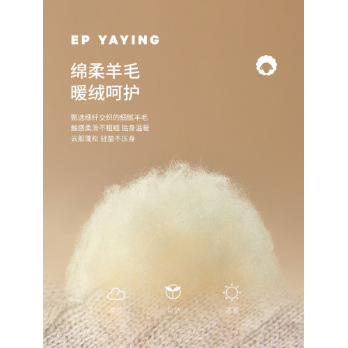 EP雅瑩2025夏裝新款女裝 100%純羊毛高領無袖針織打底衫曡穿9018A