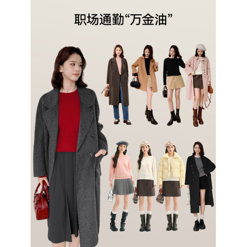 【羊絨羊毛衫】詩凡黎軟糯親膚圓領打底衫2024冬新款基礎百搭套衫