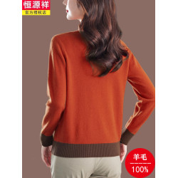 恒源祥高級感羊毛衫女100純羊毛圓領寬松短款針織毛衣時尚打底衫