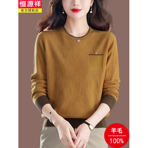 恒源祥高級感羊毛衫女100純羊毛圓領寬松短款針織毛衣時尚打底衫