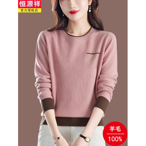 恒源祥高級感羊毛衫女100純羊毛圓領寬松短款針織毛衣時尚打底衫
