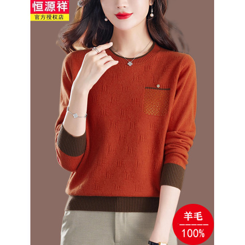 恒源祥高級感羊毛衫女100純羊毛圓領寬松短款針織毛衣時尚打底衫