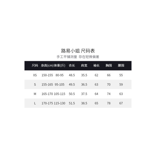 LYXJ【南法藝術】設計感立領墊肩內搭女春秋季復古修身針織打底衫