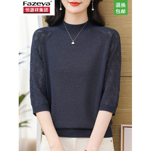 恒源祥彩羊桑蠶絲七分袖打底衫女春夏薄款氣質百搭冰絲針織衫上衣