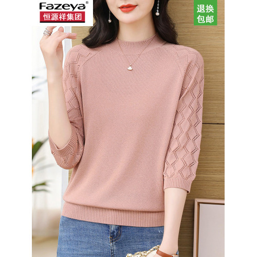 恒源祥彩羊桑蠶絲七分袖打底衫女春夏薄款氣質百搭冰絲針織衫上衣