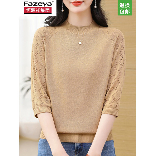 恒源祥彩羊桑蠶絲七分袖打底衫女春夏薄款氣質百搭冰絲針織衫上衣