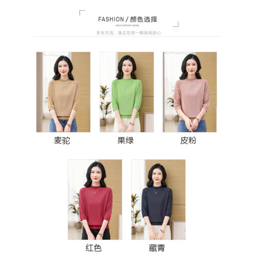 恒源祥彩羊桑蠶絲七分袖打底衫女春夏薄款氣質百搭冰絲針織衫上衣