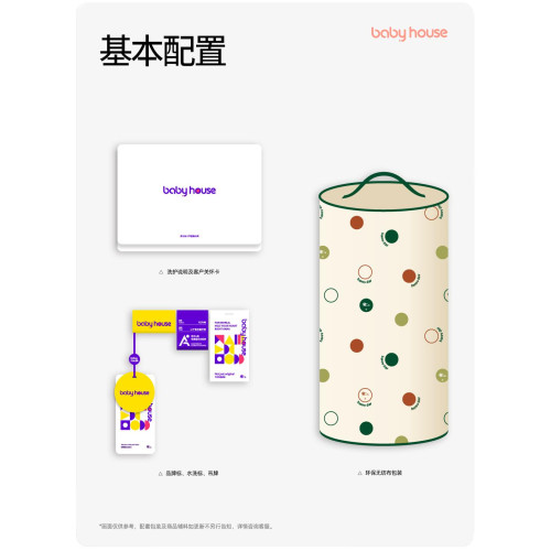 babyhouse立體貼布綉全棉雙層紗兒童被子被芯冬被2025新款春秋被