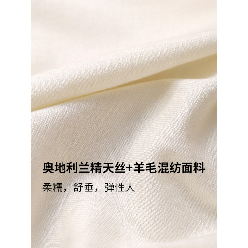 Carolingian奧地利蘭精天絲羊毛！柔糯高領修身打底衫上衣女