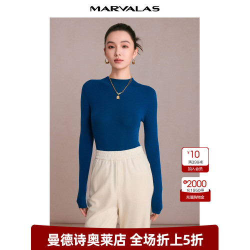 曼德詩半高圓領針織衫女2025冬季新款雙面穿羊毛衫柔軟打底衫上衣