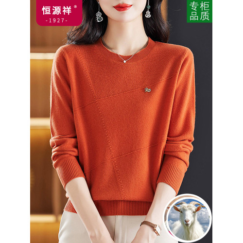 恒源祥純羊毛衫女秋冬季新款圓領媽媽洋氣上衣寬松針織內搭打底衫