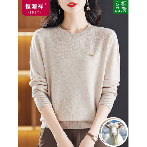 恒源祥純羊毛衫女秋冬季新款圓領媽媽洋氣上衣寬松針織內搭打底衫