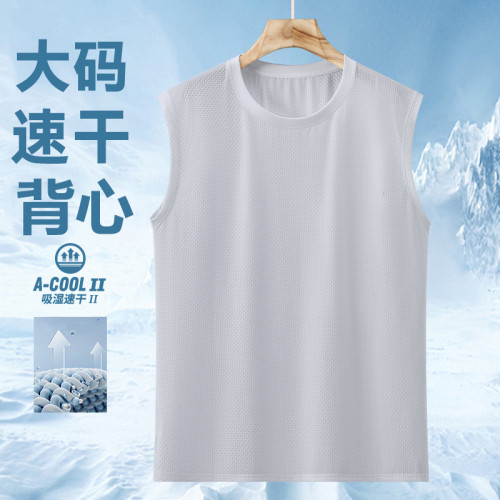 350斤大碼冰絲無袖t恤背心男夏季新款寬松運動健身加肥加大坎肩潮