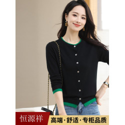 【可機洗】恒源祥精紡純羊毛衫女春秋開衫純色長袖薄款打底衫舒適