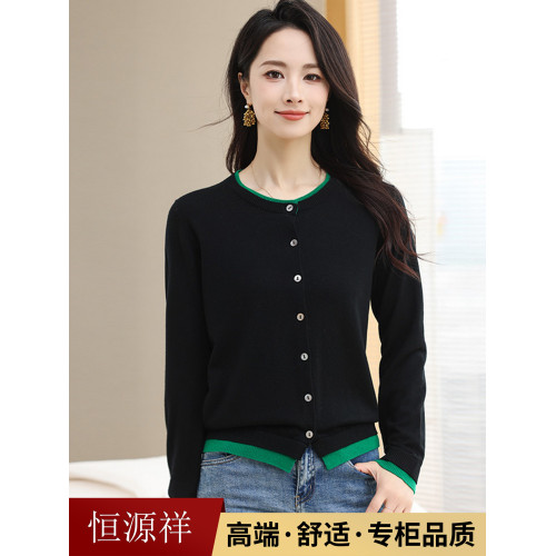 【可機洗】恒源祥精紡純羊毛衫女春秋開衫純色長袖薄款打底衫舒適