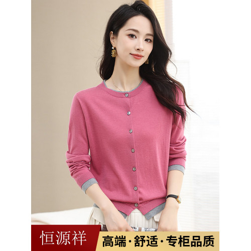 【可機洗】恒源祥精紡純羊毛衫女春秋開衫純色長袖薄款打底衫舒適