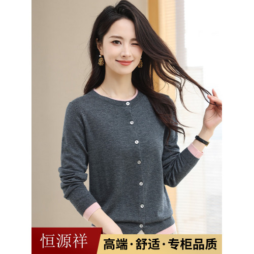 【可機洗】恒源祥精紡純羊毛衫女春秋開衫純色長袖薄款打底衫舒適