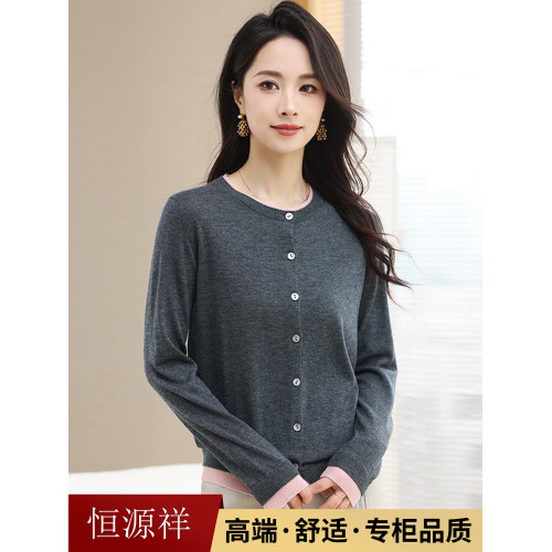 【可機洗】恒源祥精紡純羊毛衫女春秋開衫純色長袖薄款打底衫舒適