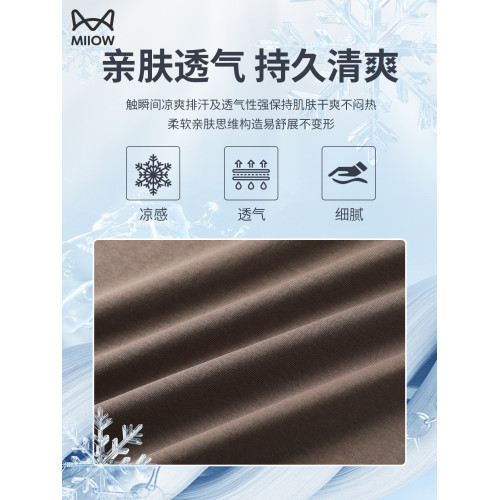 貓人美式背心男士夏季薄款潮流寬松無袖冰絲透氣運動休閒坎肩T恤