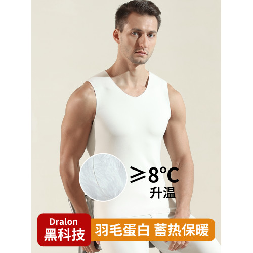 秋冬季羽毛蛋白德絨無痕貼身保暖背心男士磨毛加厚坎肩打底衫內衣