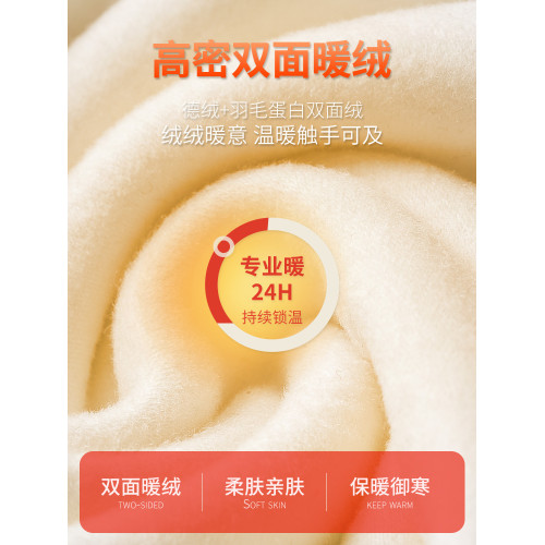 秋冬季羽毛蛋白德絨無痕貼身保暖背心男士磨毛加厚坎肩打底衫內衣