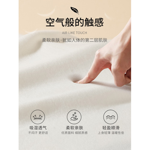 秋冬季羽毛蛋白德絨無痕貼身保暖背心男士磨毛加厚坎肩打底衫內衣