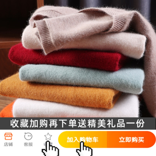 秋冬V領羊絨衫女100%純山羊絨修身套頭毛衣雞心領純色針織打底衫