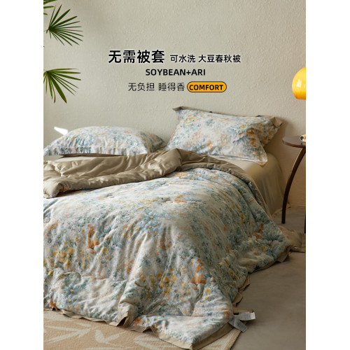 A類可水洗李官奇大豆春秋被可裸睡天絲棉無需被套的單雙人被子