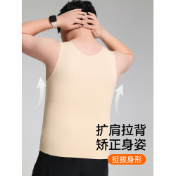 無痕束胸運動內衣大胸顯小藏肉神器男三代男士背心塑身衣上半身