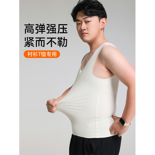無痕束胸運動內衣大胸顯小藏肉神器男三代男士背心塑身衣上半身