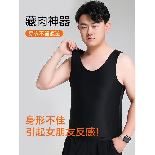 無痕束胸運動內衣大胸顯小藏肉神器男三代男士背心塑身衣上半身
