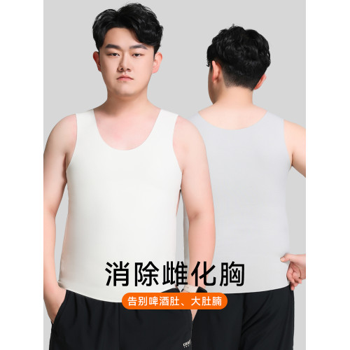 無痕束胸運動內衣大胸顯小藏肉神器男三代男士背心塑身衣上半身