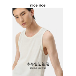nice rice好飯 居家系列160G木棉混紡打底修身圓領背心NHC01063