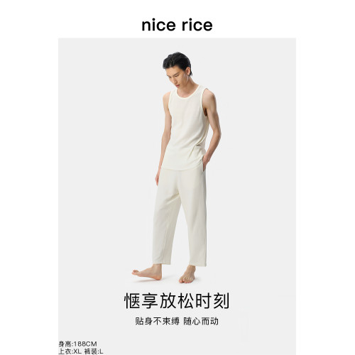 nice rice好飯 居家系列160G木棉混紡打底修身圓領背心NHC01063