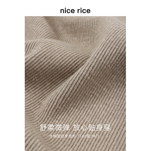 nice rice好飯 居家系列160G木棉混紡打底修身圓領背心NHC01063
