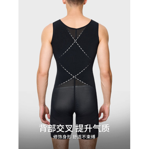 TOAO網紗連體塑身衣男透氣西裝職場開檔收腹無痕緊身內衣打底背心