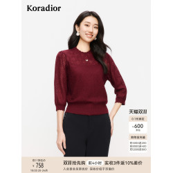 珂萊蒂爾2025春季新款純色提花羊毛衫女通勤針織衫打底衫毛衣薄款