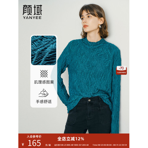 顔域藍色長袖打底衫女士2025新款秋季簡約通勤半高領長袖寬松上衣