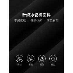 半墨大碼男裝冰絲棉涼感背心男寬松加肥加大籃球運動無袖坎肩T恤