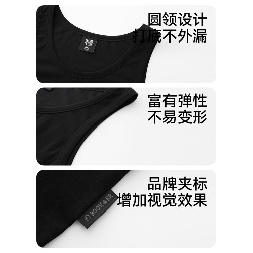 半墨大碼男裝冰絲棉涼感背心男寬松加肥加大籃球運動無袖坎肩T恤
