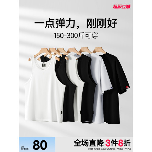 半墨大碼男裝冰絲棉涼感背心男寬松加肥加大籃球運動無袖坎肩T恤