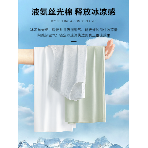 [液氨冰絲涼感]貓人寬肩背心男士夏季新款無袖T恤外穿坎肩汗衫