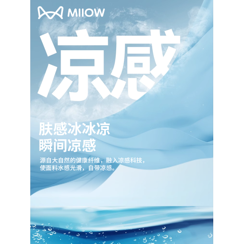 [液氨冰絲涼感]貓人寬肩背心男士夏季新款無袖T恤外穿坎肩汗衫