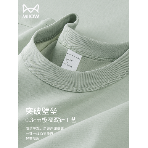 [液氨冰絲涼感]貓人寬肩背心男士夏季新款無袖T恤外穿坎肩汗衫