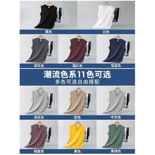 高級冰絲莫代爾V領背心男士夏季運動速乾坎肩2025新款無袖t恤男款