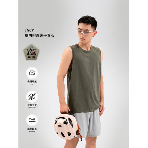 橫向吸溼排汗速乾無袖男士男士運動背心 |都叫我老蓋